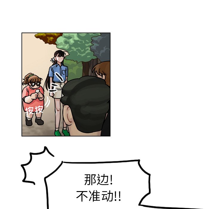 第29話 - 第118张