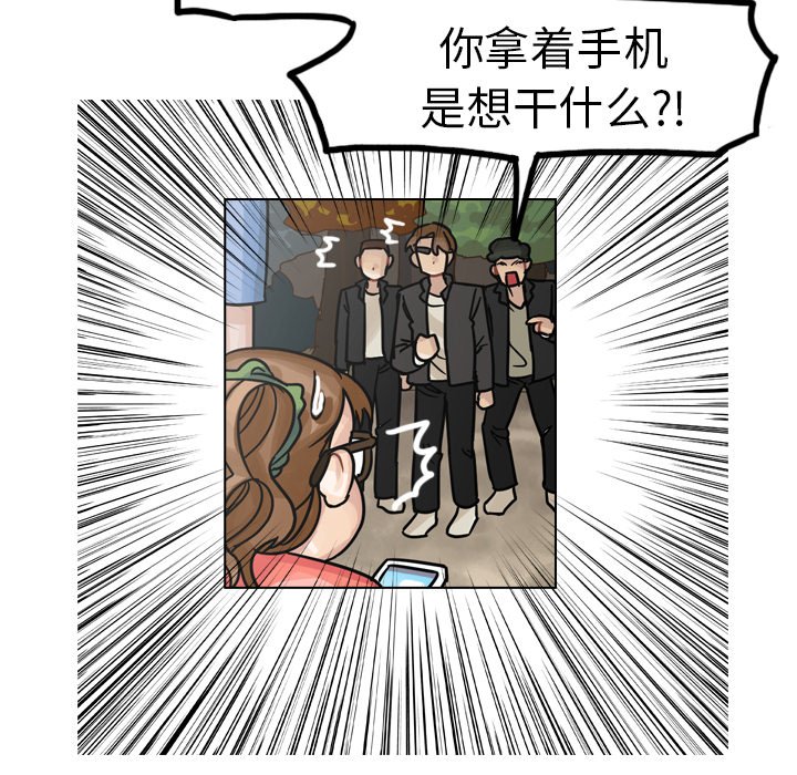 第29話 - 第119张