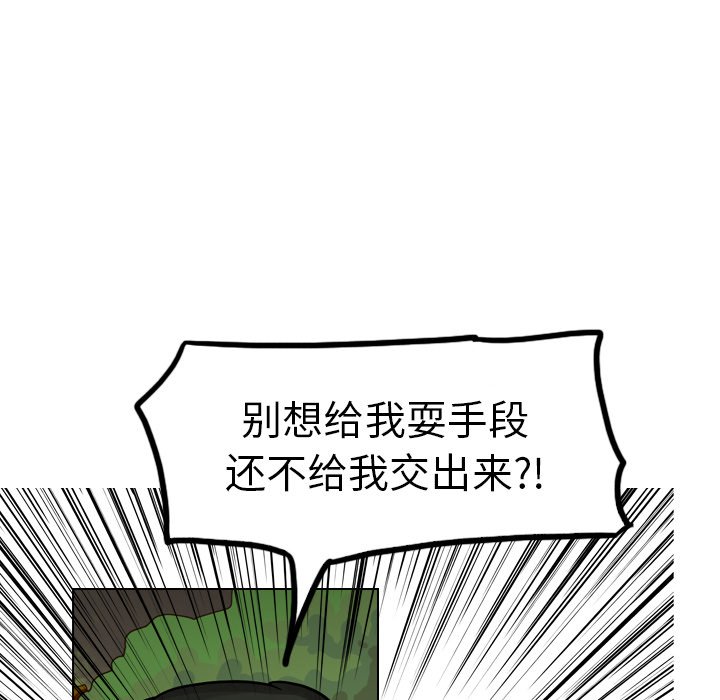 第29話 - 第121张