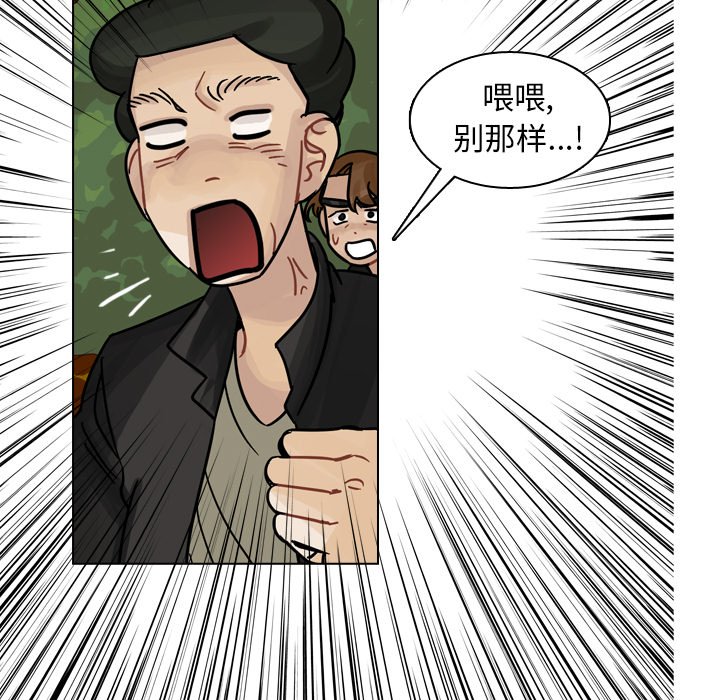 第29話 - 第122张