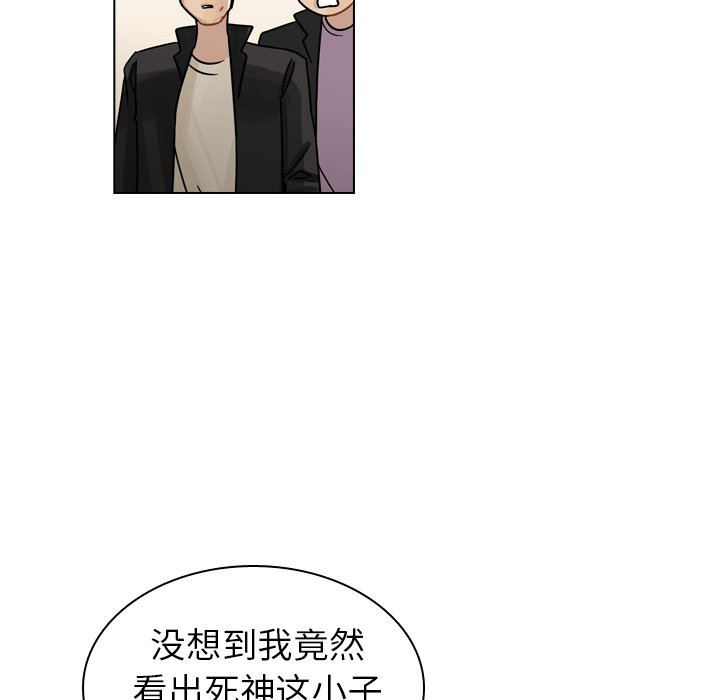 第29話 - 第13张