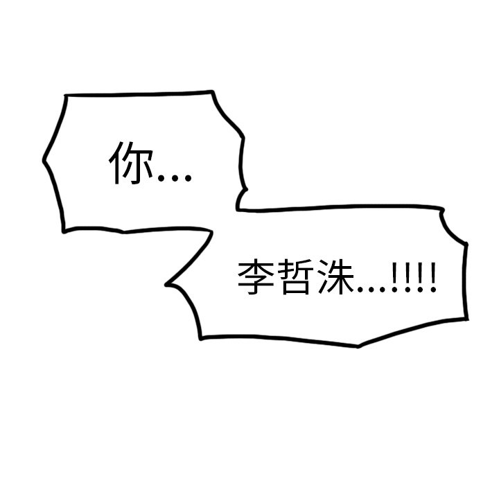 第29話 - 第135张