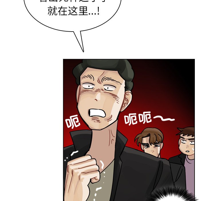 第29話 - 第14张