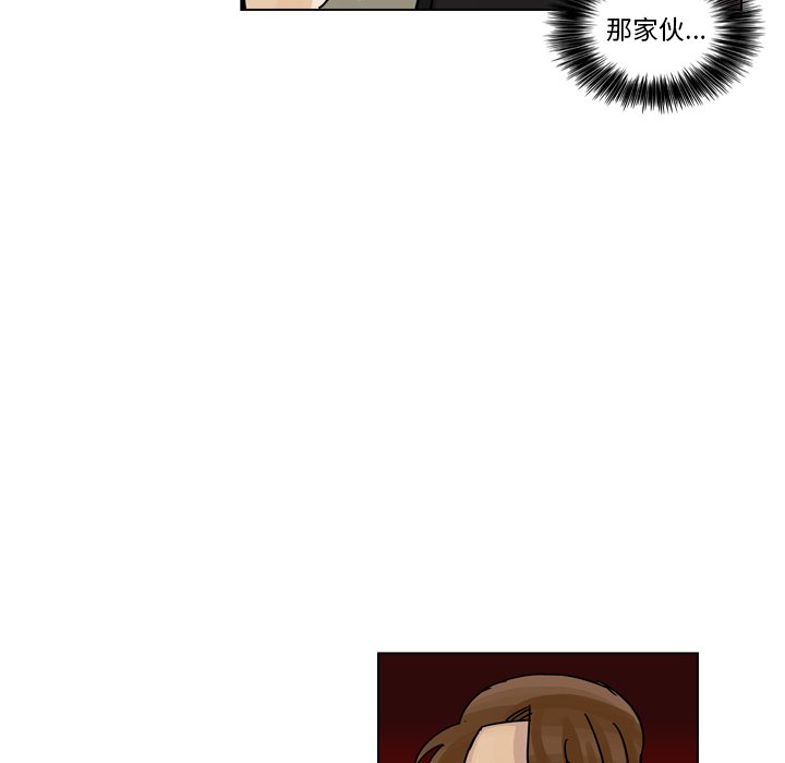 第29話 - 第15张