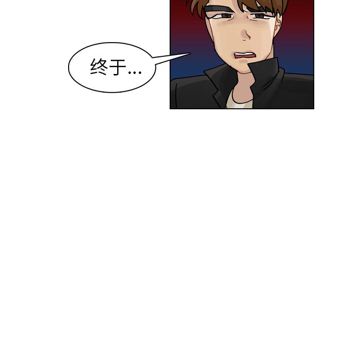 第29話 - 第16张