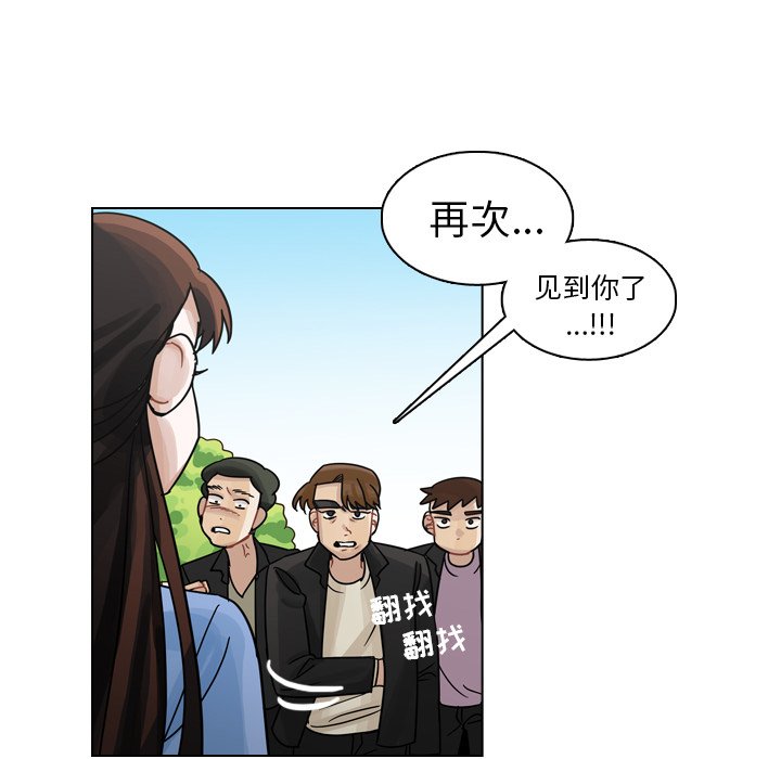 第29話 - 第18张
