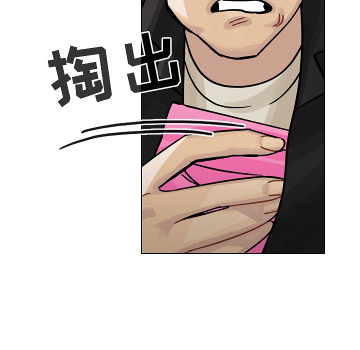 第29話 - 第20张