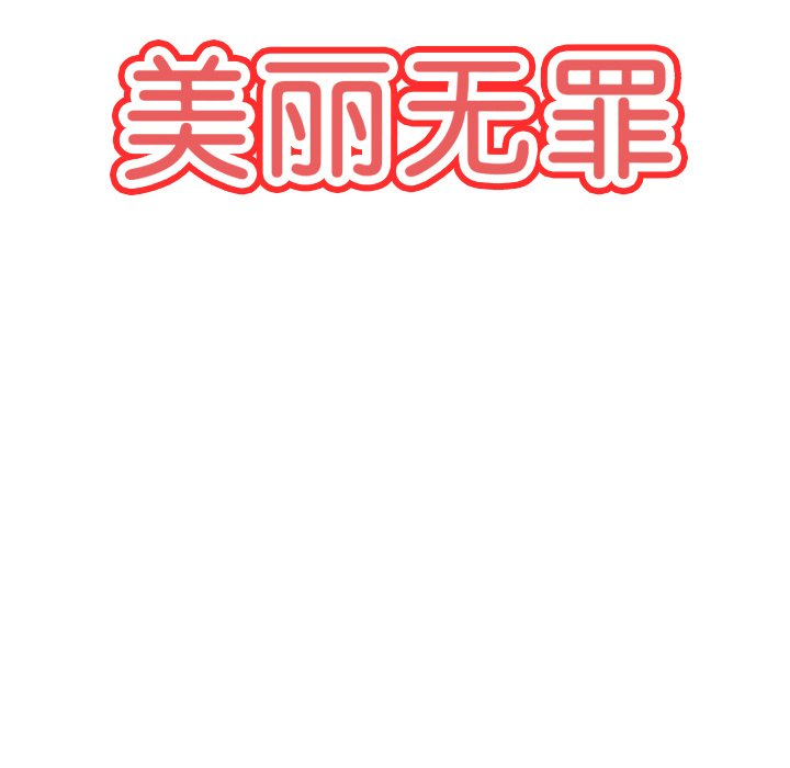 第29話 - 第22张