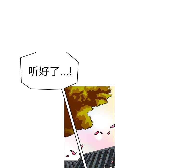 第29話 - 第23张