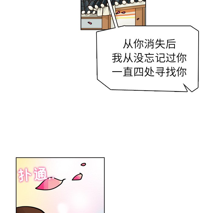 第29話 - 第24张
