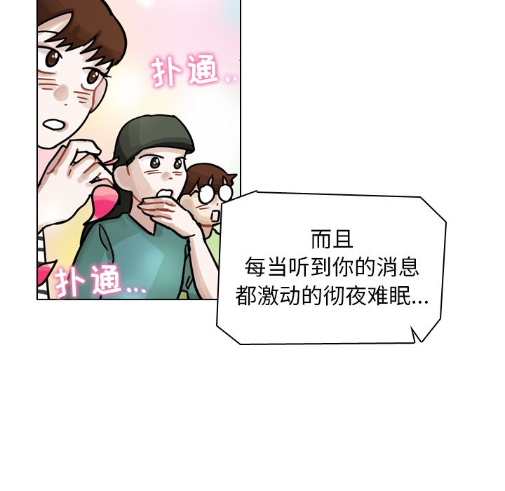 第29話 - 第25张