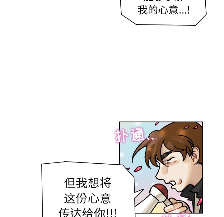 第29話 - 第27张