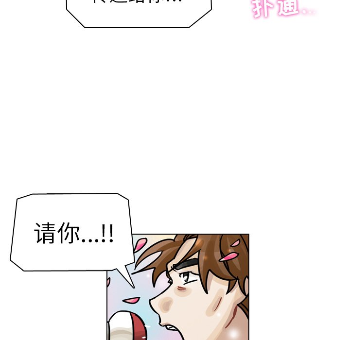 第29話 - 第28张
