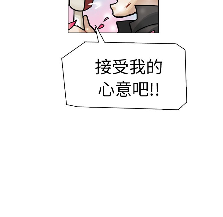 第29話 - 第29张