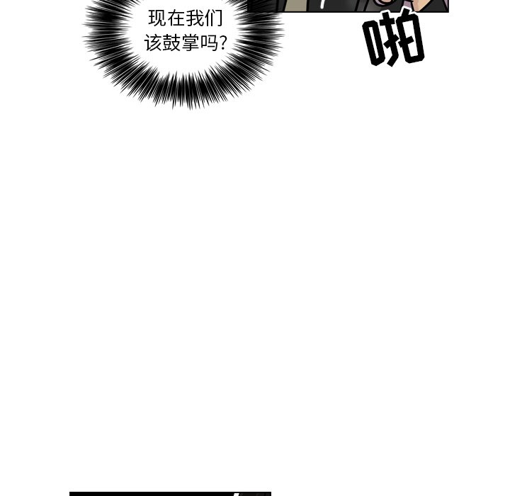 第29話 - 第33张