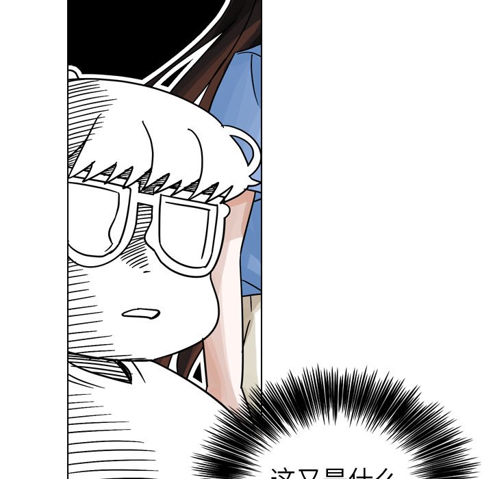 第29話 - 第34张