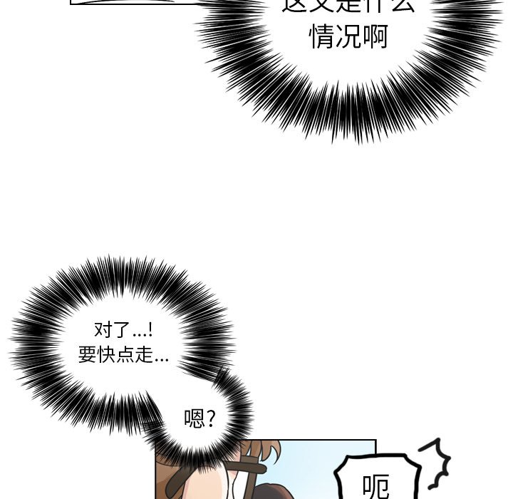 第29話 - 第35张