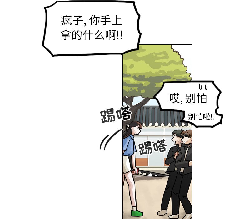 第29話 - 第37张