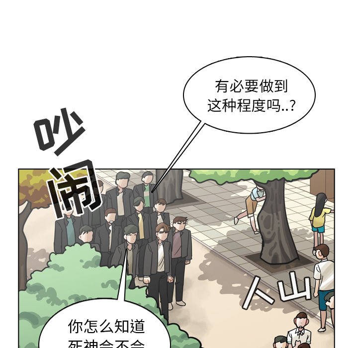 第29話 - 第4张