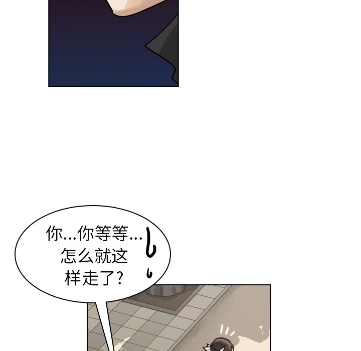 第29話 - 第41张