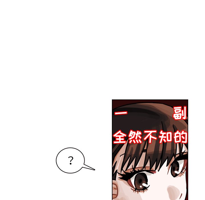第29話 - 第43张