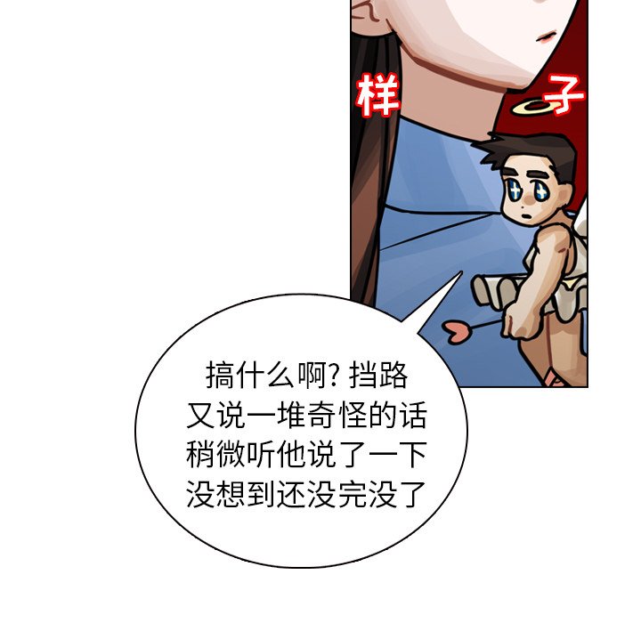 第29話 - 第44张