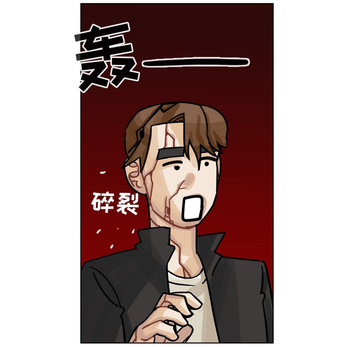 第29話 - 第46张