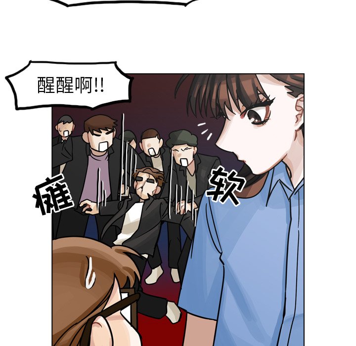 第29話 - 第48张