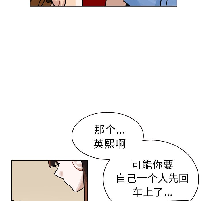 第29話 - 第49张