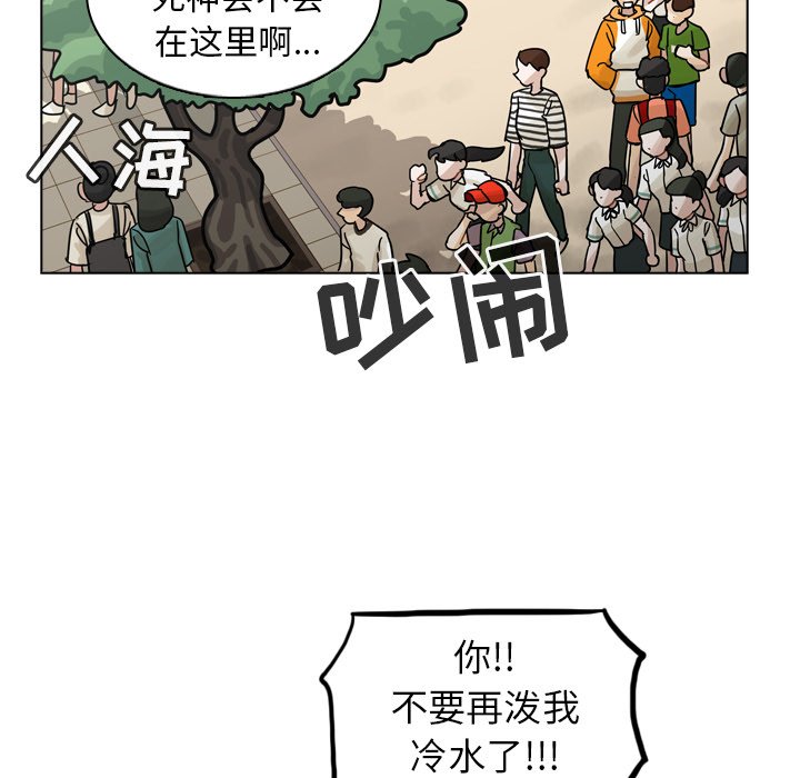 第29話 - 第5张