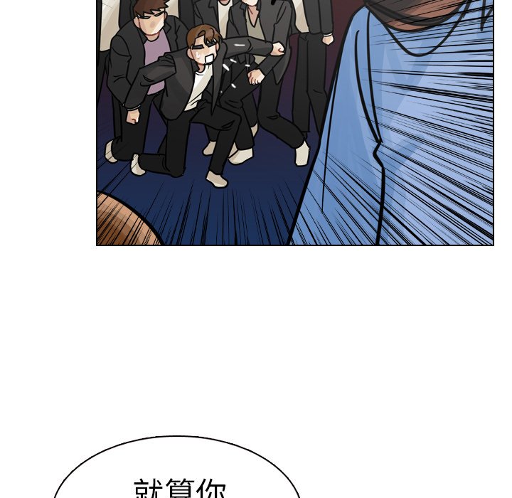 第29話 - 第51张