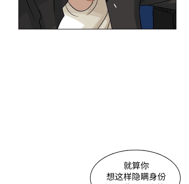 第29話 - 第53张