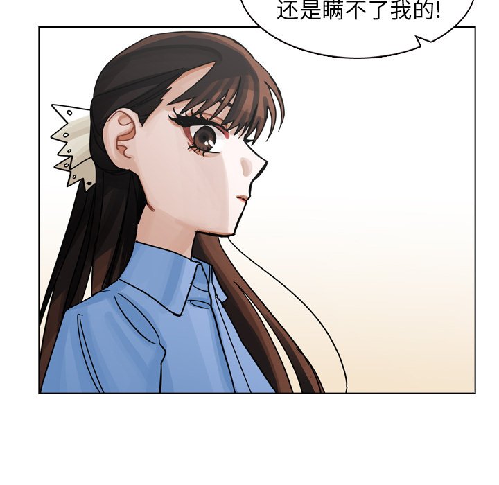 第29話 - 第54张