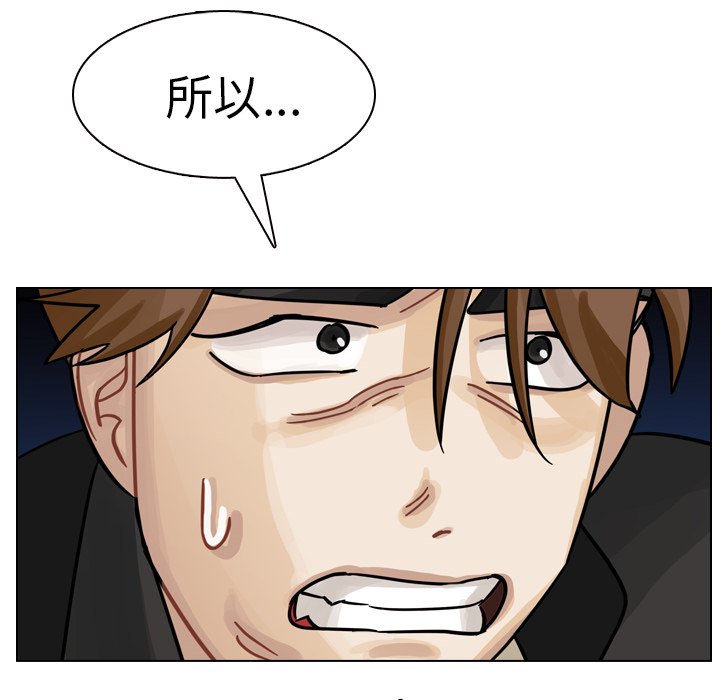 第29話 - 第55张