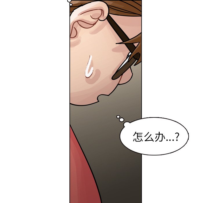 第29話 - 第63张