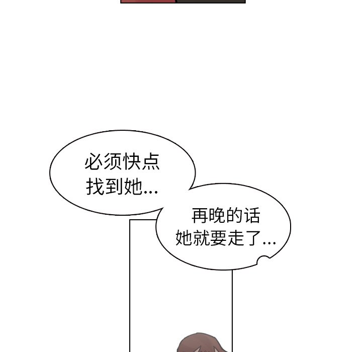 第29話 - 第64张