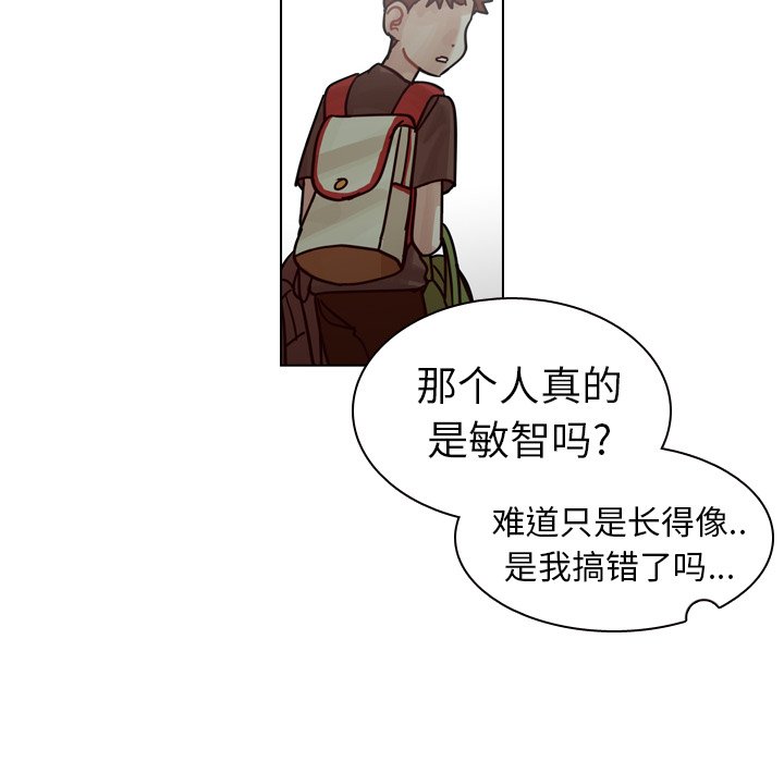 第29話 - 第65张