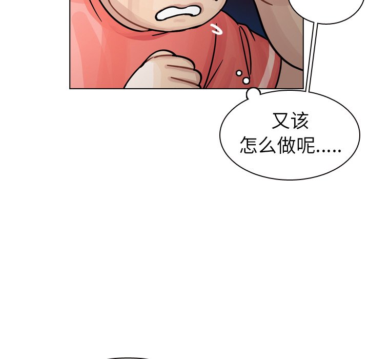 第29話 - 第67张