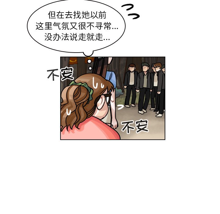第29話 - 第68张
