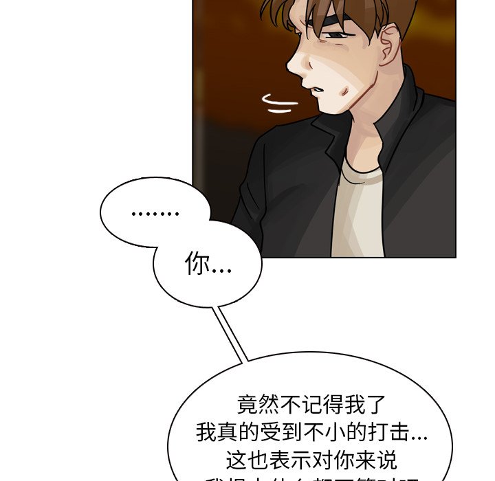 第29話 - 第71张
