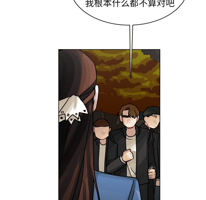 第29話 - 第72张