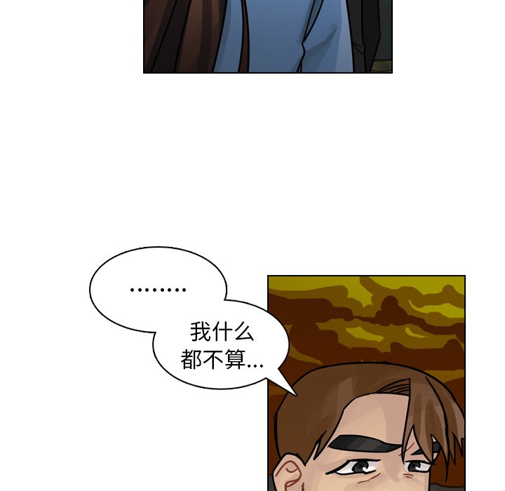 第29話 - 第73张