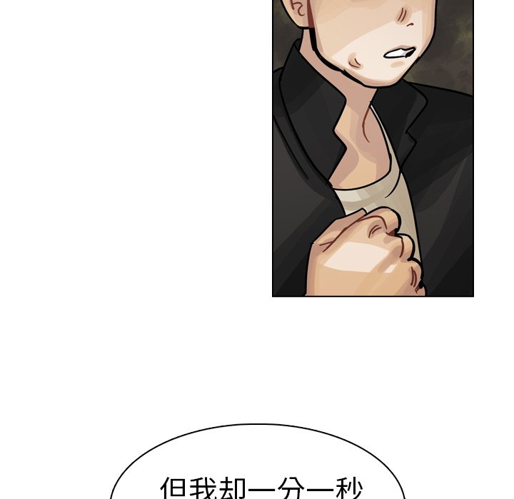 第29話 - 第74张