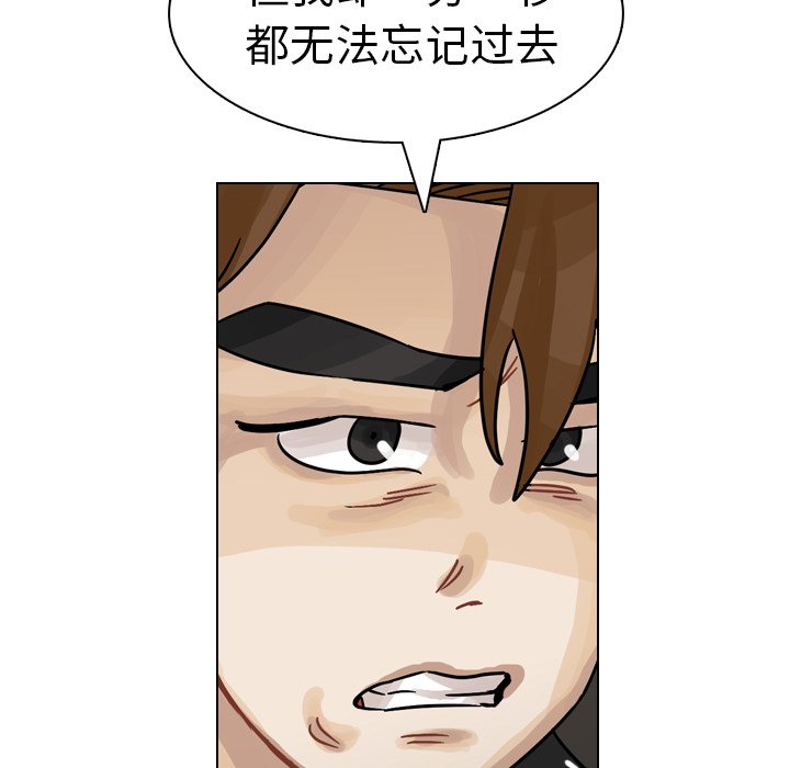 第29話 - 第75张