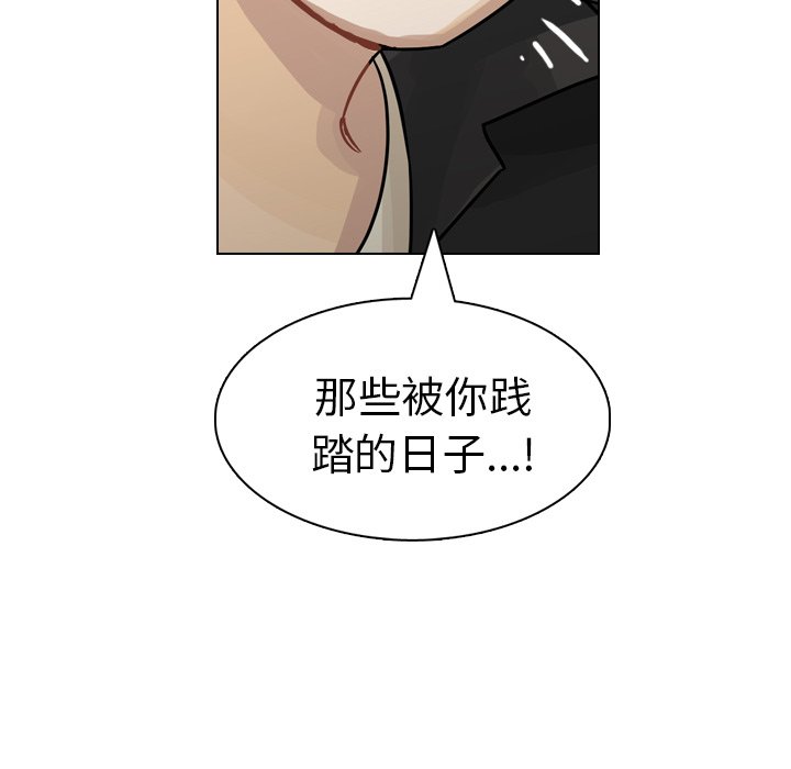 第29話 - 第76张
