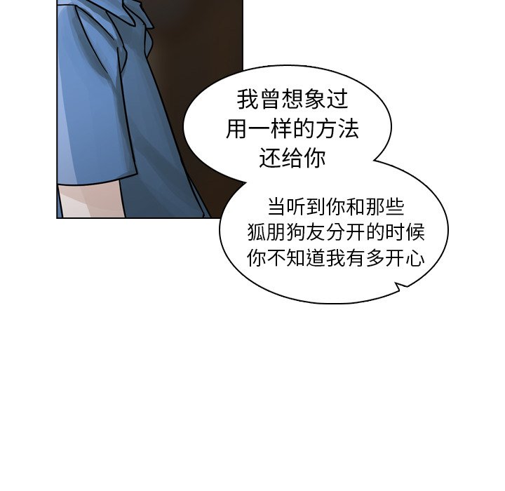 第29話 - 第78张