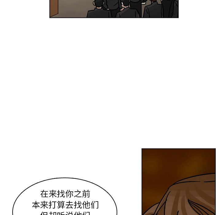 第29話 - 第80张