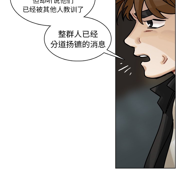 第29話 - 第81张