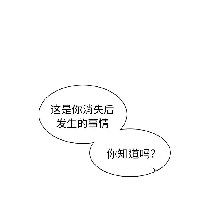 第29話 - 第82张