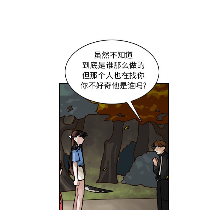 第29話 - 第85张